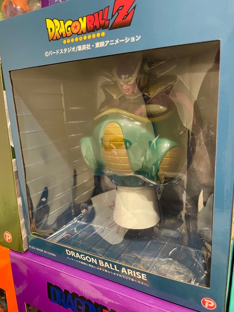 ドラゴンボールアライズ　フリーザ第一形態　SPカラー