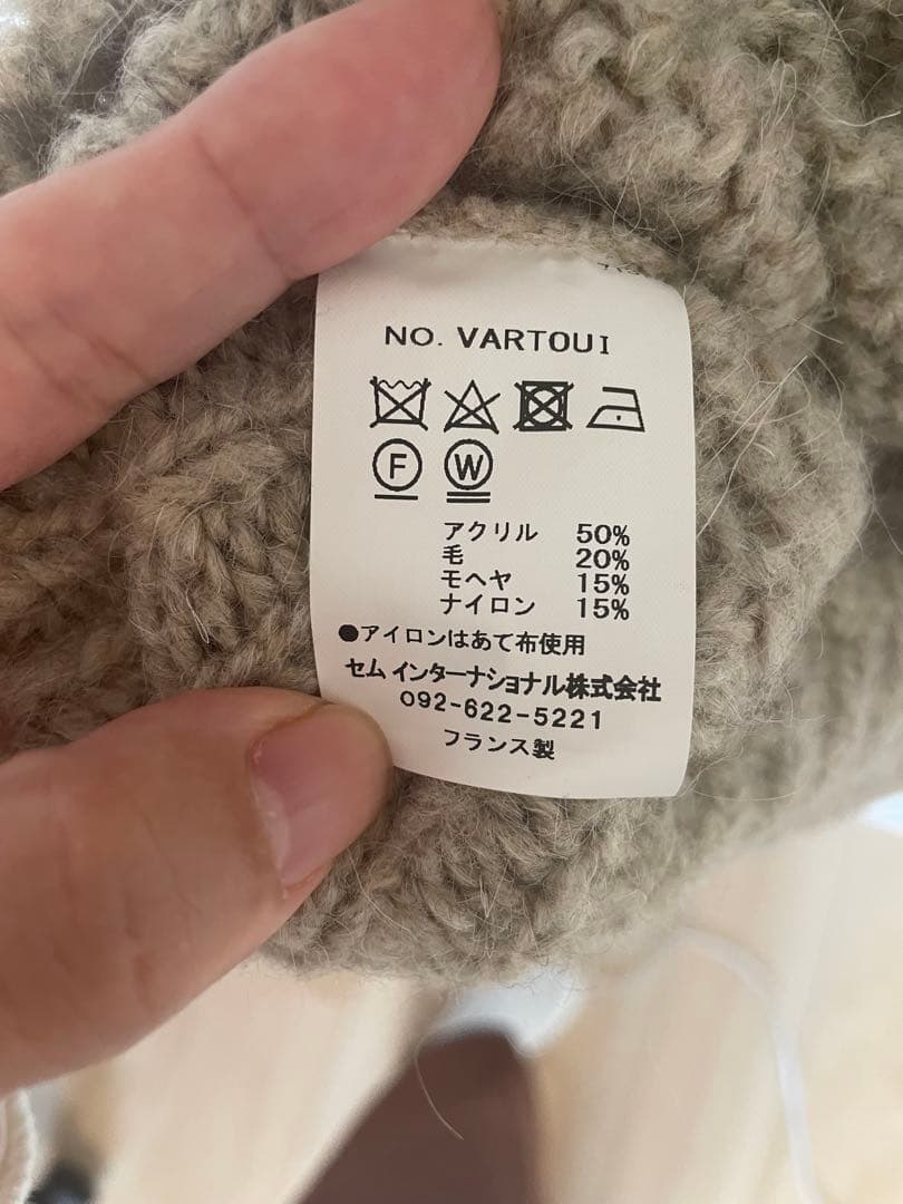 【TRICOTS JEAN MARC】 VN ベストニット　Vネックベスト