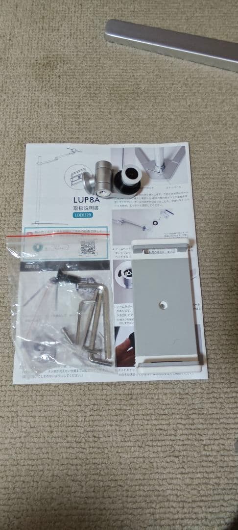 LOE(ロエ) ノートパソコン 自立型 アームスタンド 寝ながらスマホ