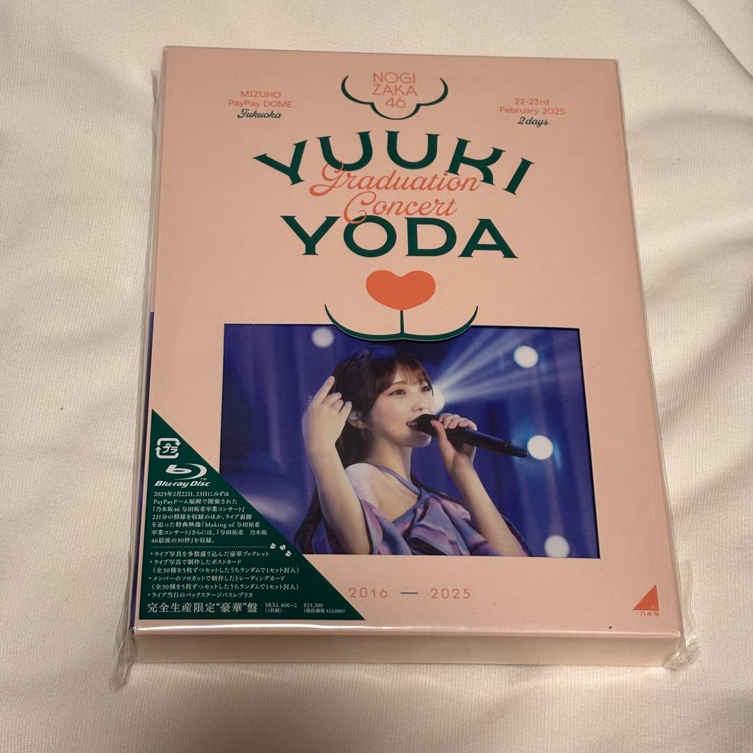 与田祐希卒業コンサート Blu-rayクリアファイル 、会場限定パンフレット付き