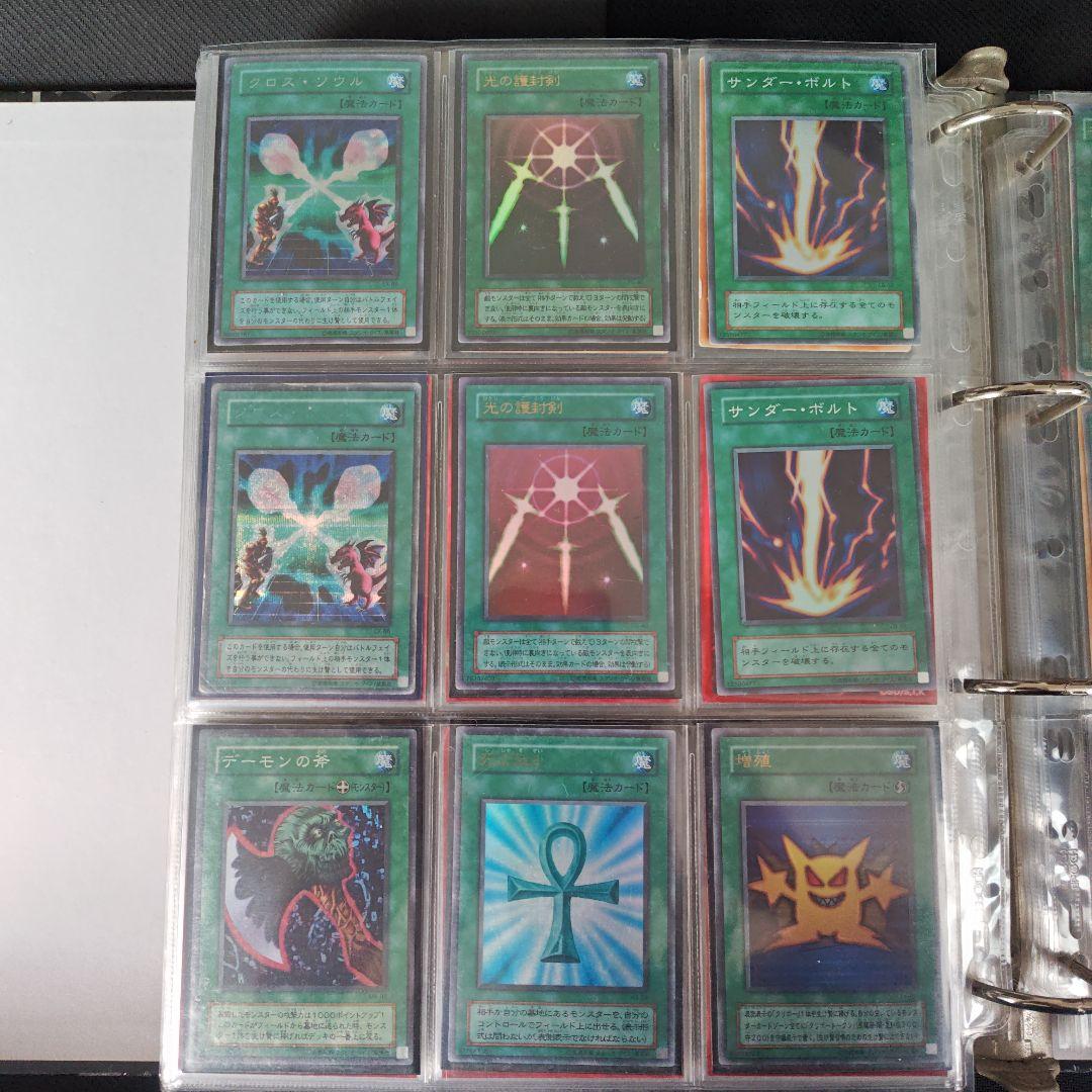 遊戯王　2期カード　ノーマルなし