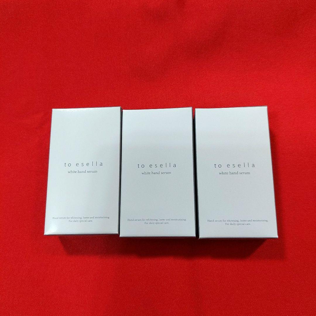 to-esella ホワイトハンドセラム 20mL 3本セット