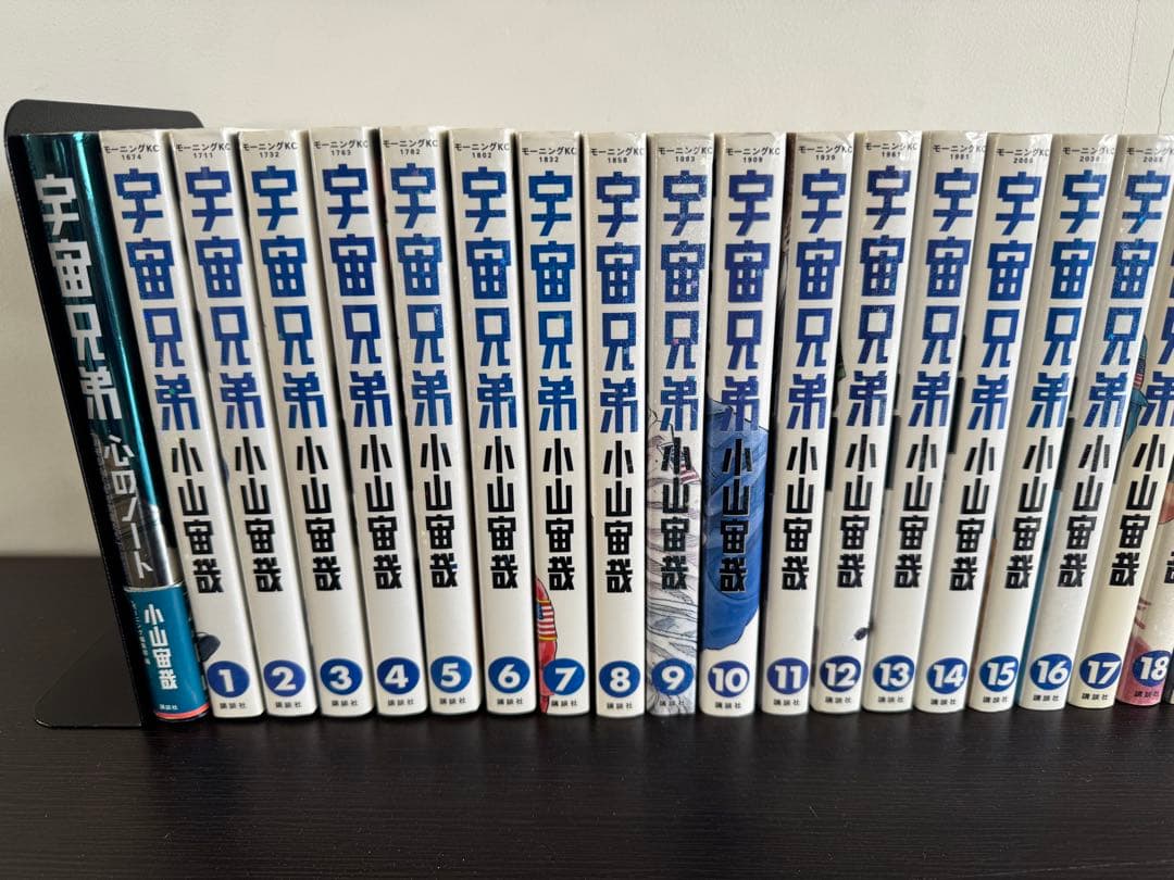 宇宙兄弟1〜40巻、心のノート