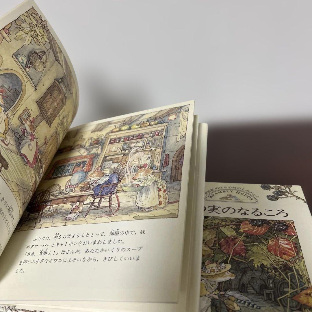 （希少初版）　新装版　のばらの村のものがたり7冊セット