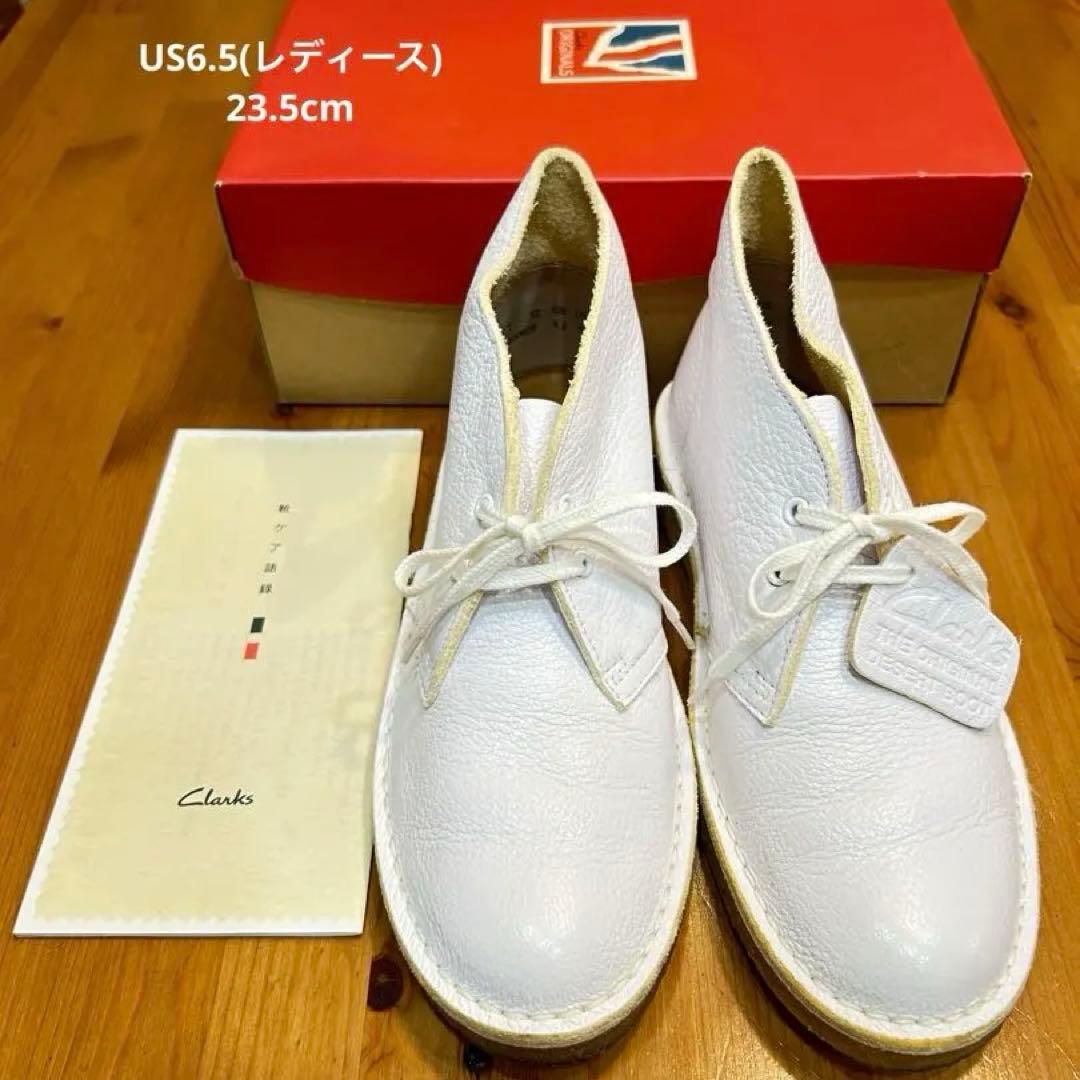 【超美品】Clarks Desert Boot デザートブーツホワイトUS6.5