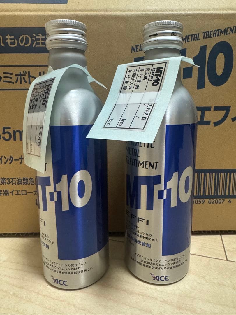 MT-10 合成添加剤 235ml 17本セット