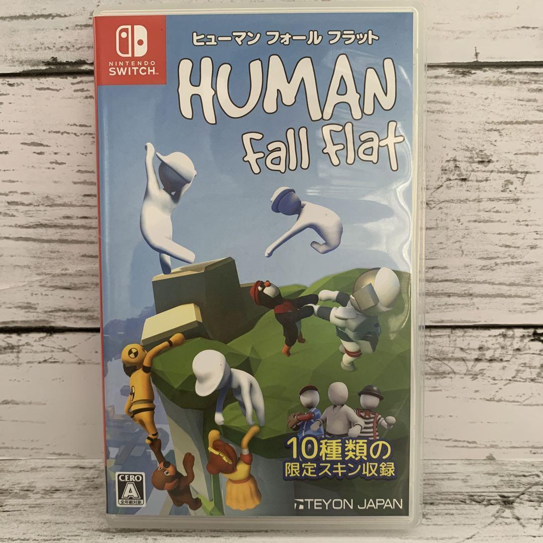 ヒューマン フォール フラット