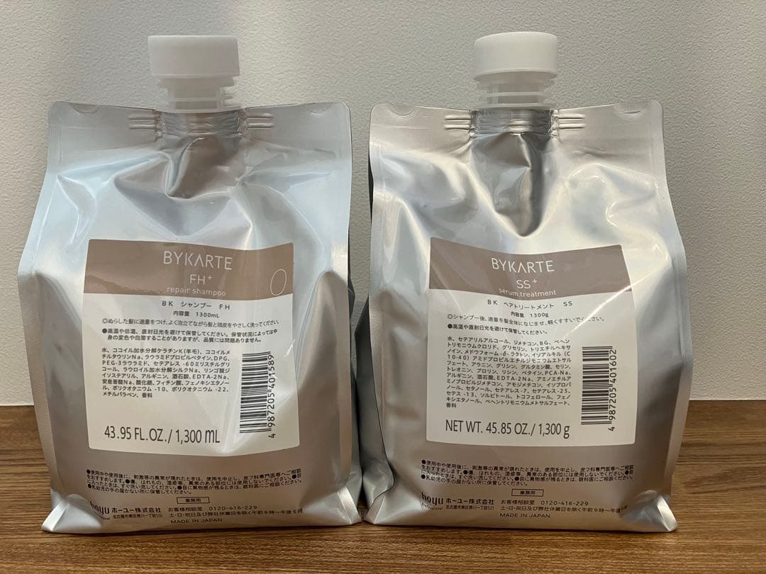 BYKARTE シャンプーFH+・トリートメントSS+セット 1300ml