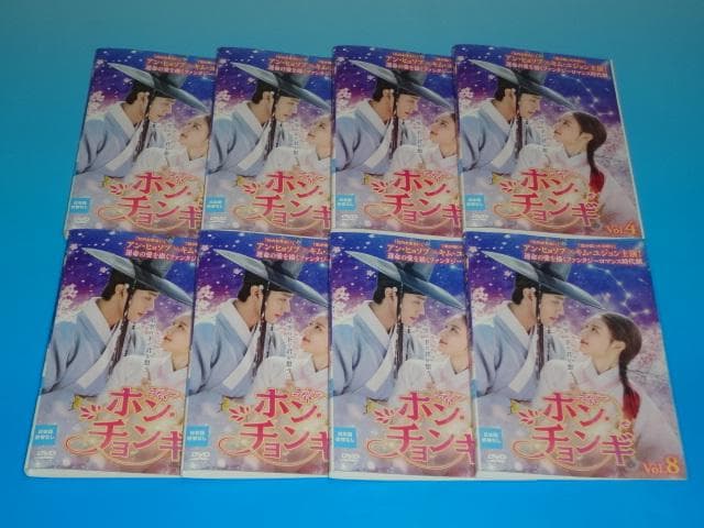 DVD 韓国ドラマ ホン・チョンギ 16巻 全巻 レンタル