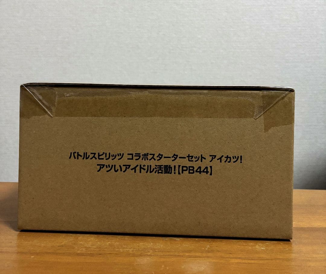 バトルスピリッツ コラボスターターセット アイカツ！ アツいアイドル活動！