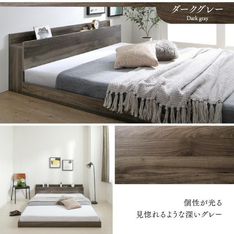 【アベ】シングルベッド マットレス付 棚 コンセント付 BK