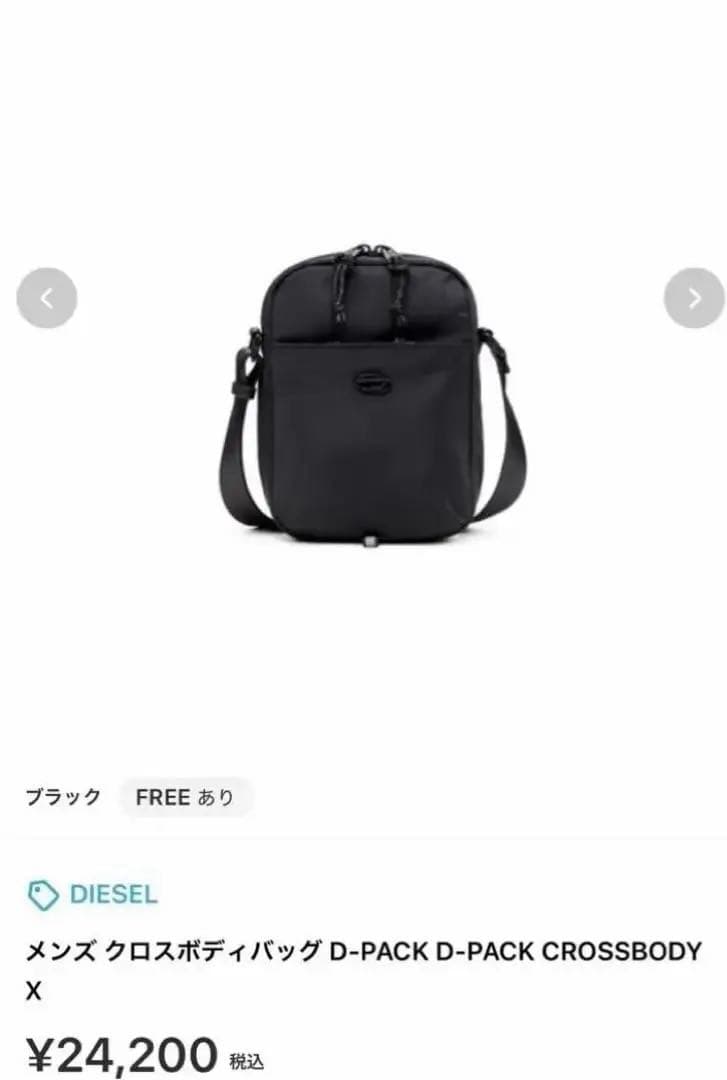 DIESEL メンズ クロスボディバッグ ショルダーバッグ