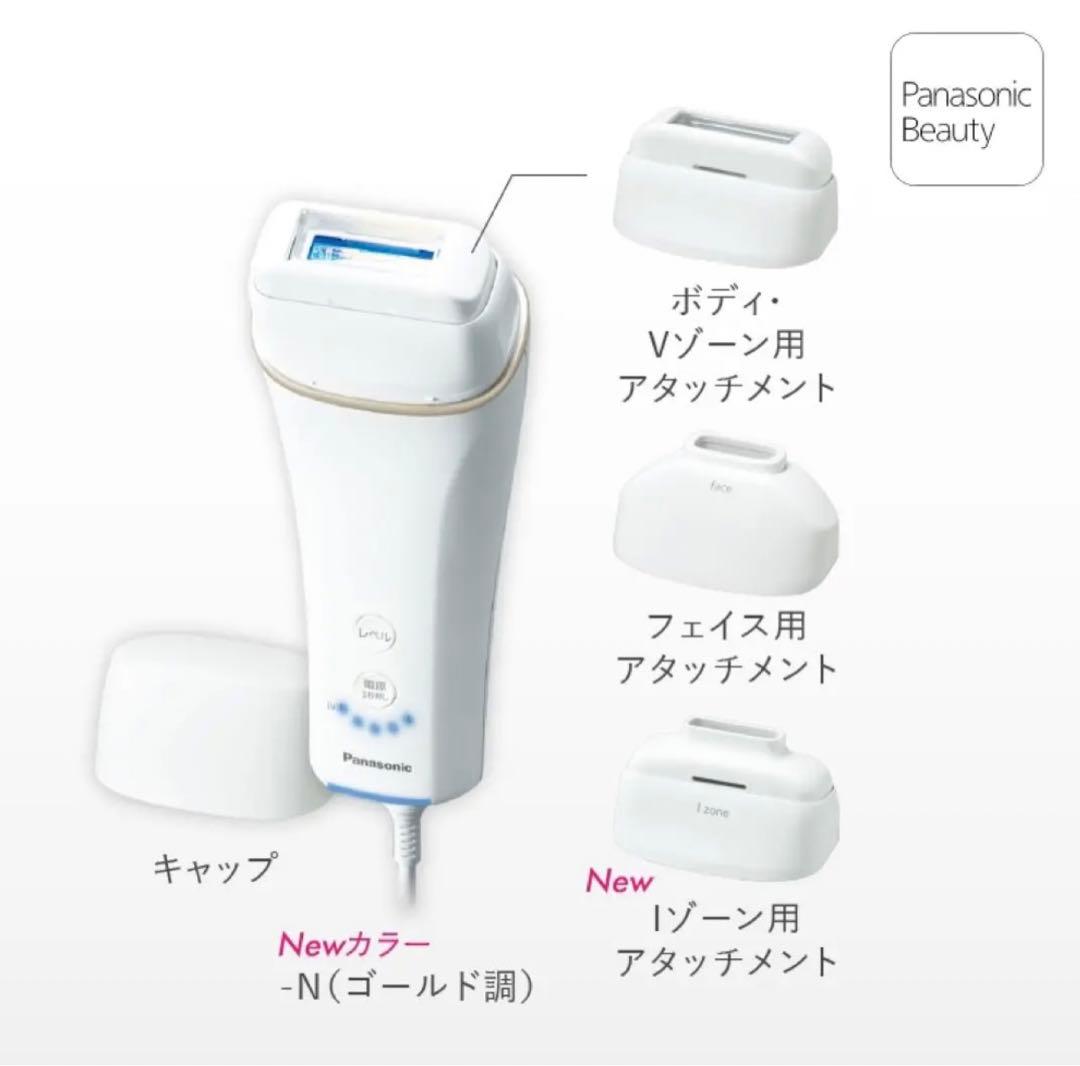 脱毛器 光美容器 光エステ ボディ＆フェイス用 ES-WH75 美品