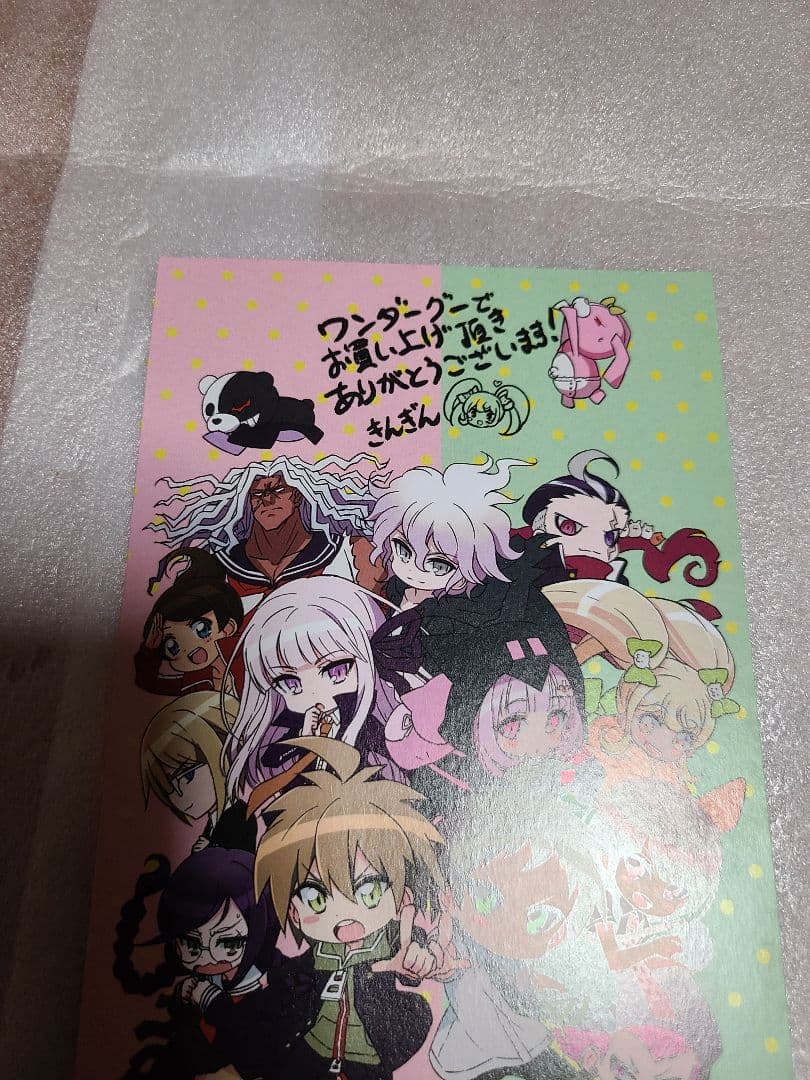 スモール ダンガンロンパ1・2 ライト WonderGOO特典 非売品