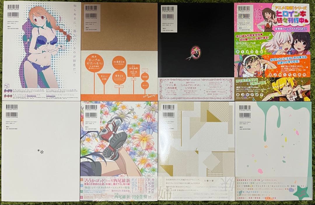 アニメ 物語シリーズ ヒロイン本 8冊 セット