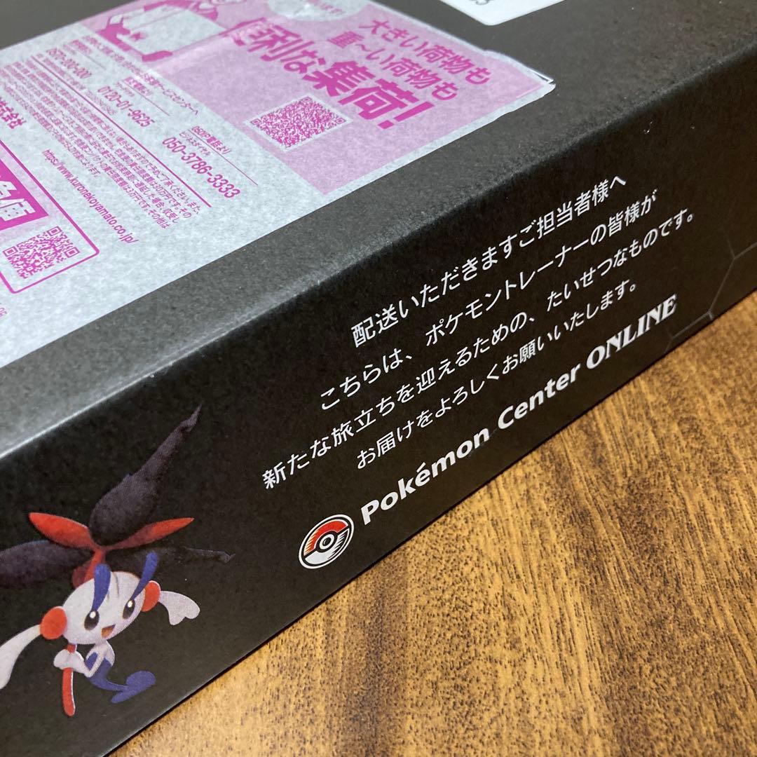 ポケモンレジェンズZA Switch エディション ポケモンセンター早期購入特典