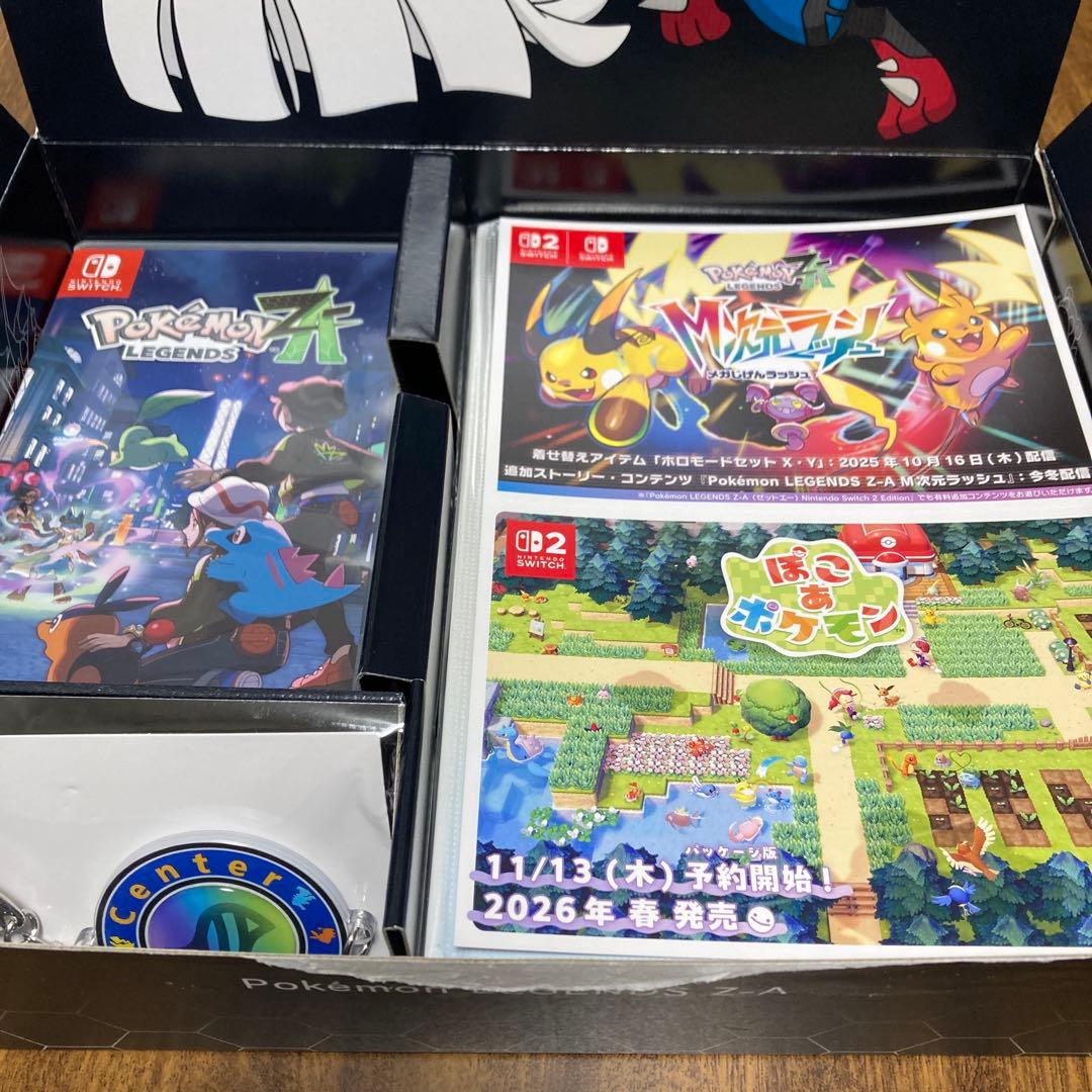 ポケモンレジェンズZA Switch エディション ポケモンセンター早期購入特典