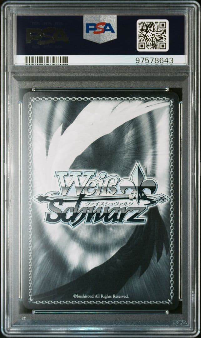 【PSA10】錠前サオリ