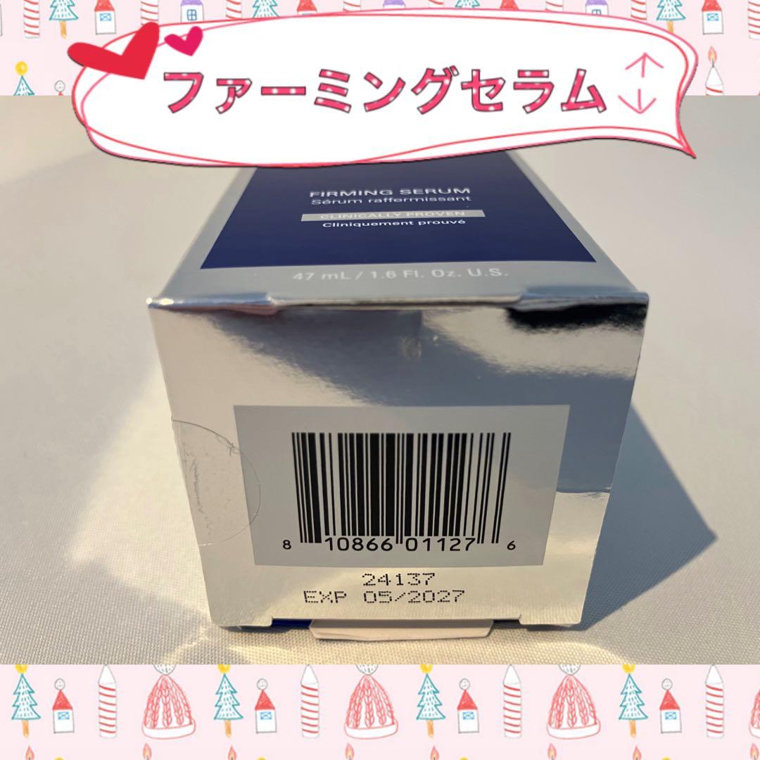 すずちろ ゼオスキン 新品 4点セット