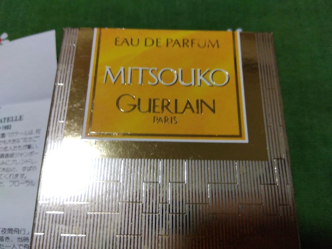 GUERLAIN オーデパルファン 75ml ミツコ 未開封
