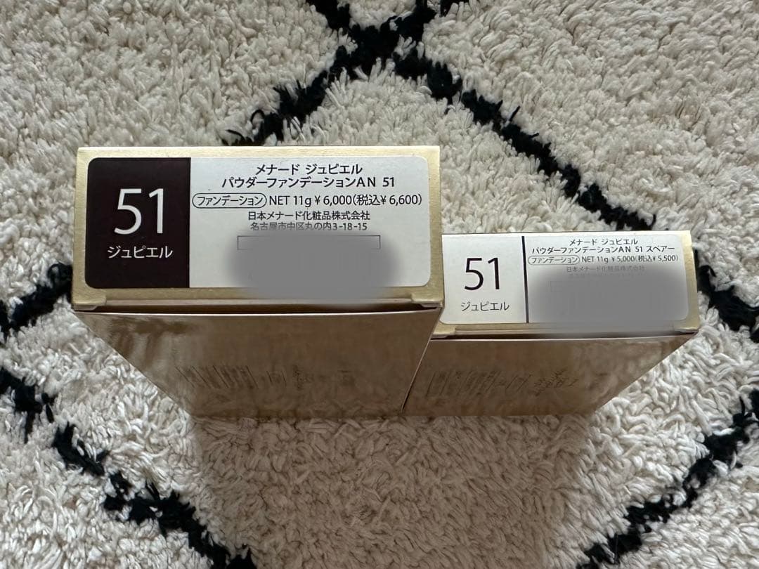 メナードジュピエルパウダーファンデーション51番本体&スペアー2点セット