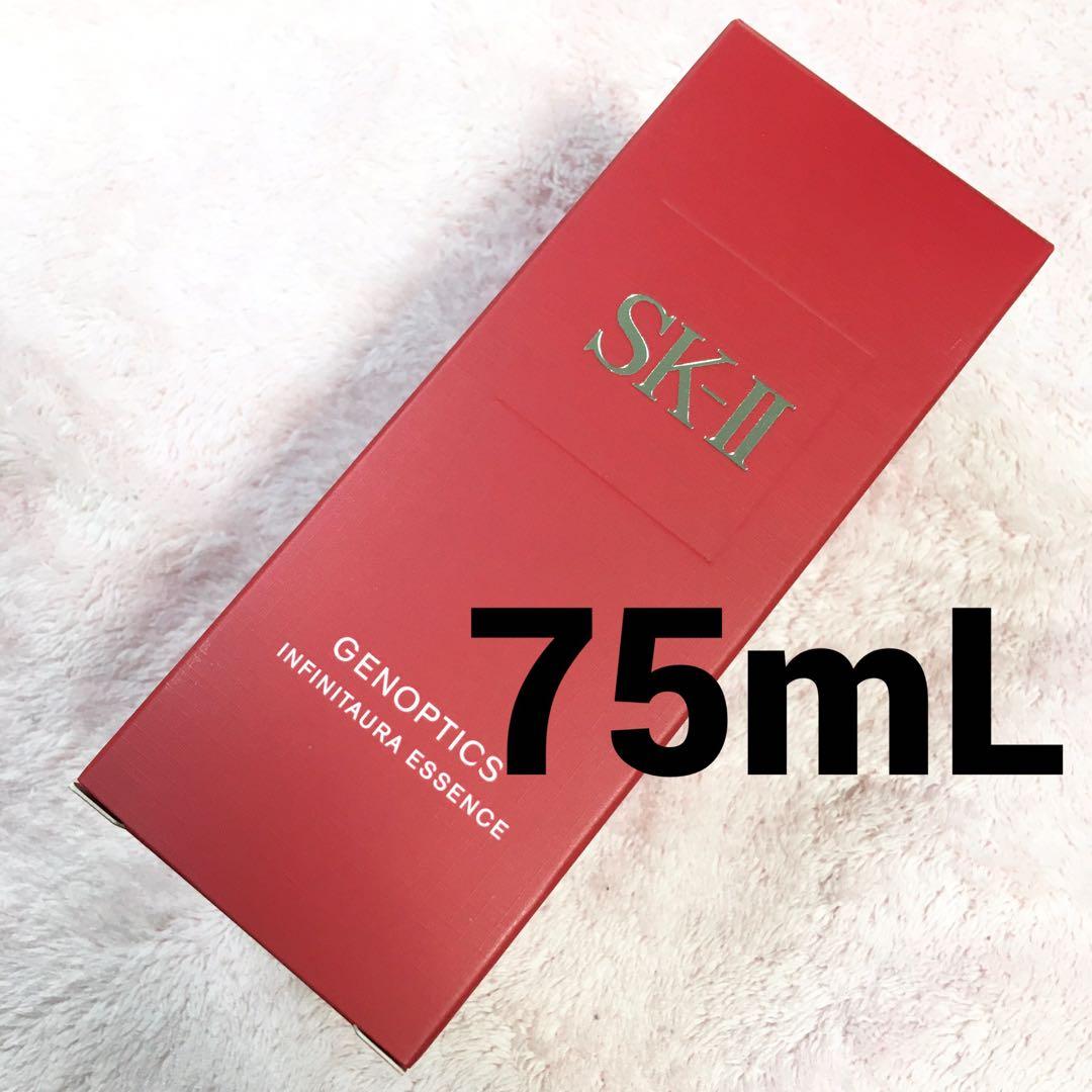 ジェノプティクス インフィニットオーラエッセンス 75mL 未開封 1点