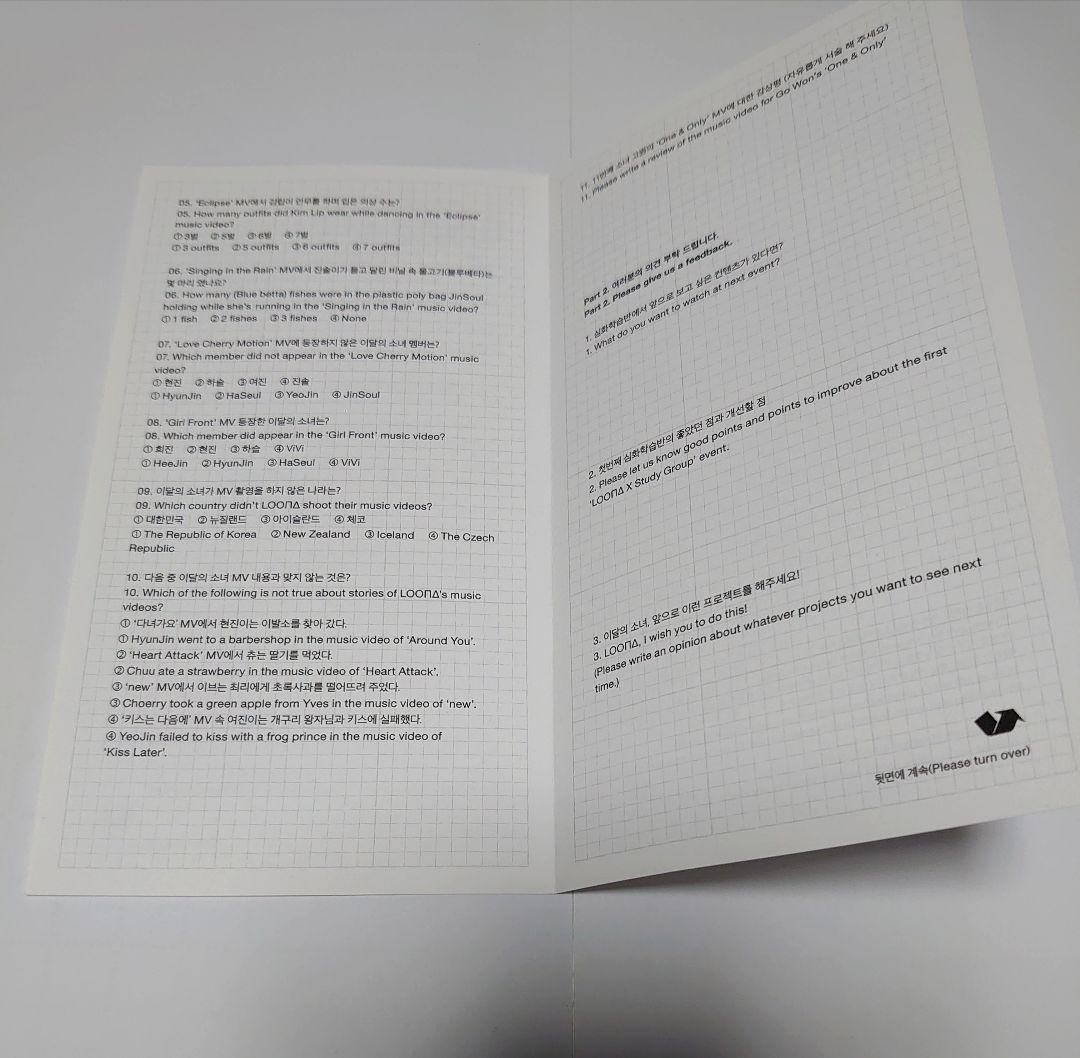 LOONA　今月の少女　深化学習班　ヨジンサイン入りMD