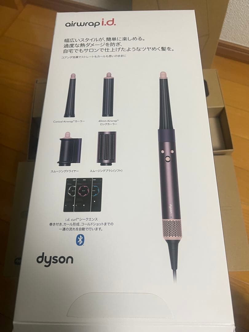 Dyson airwrap i.d. カールヘアアイロン