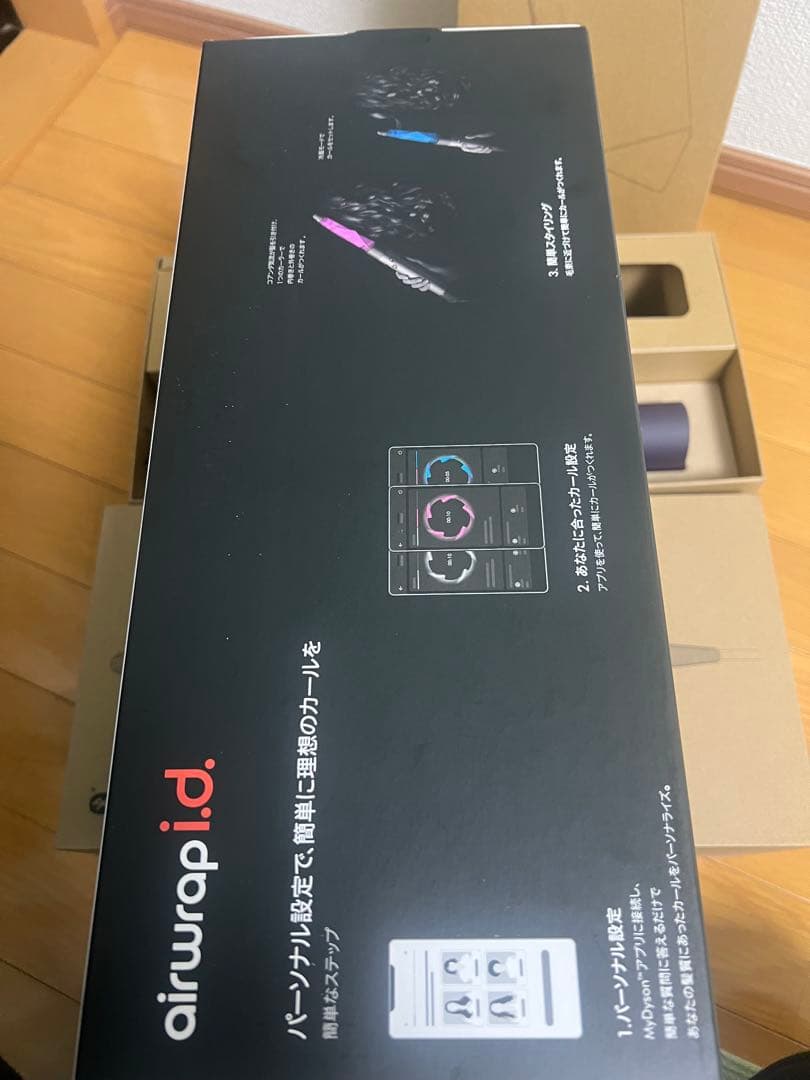 Dyson airwrap i.d. カールヘアアイロン