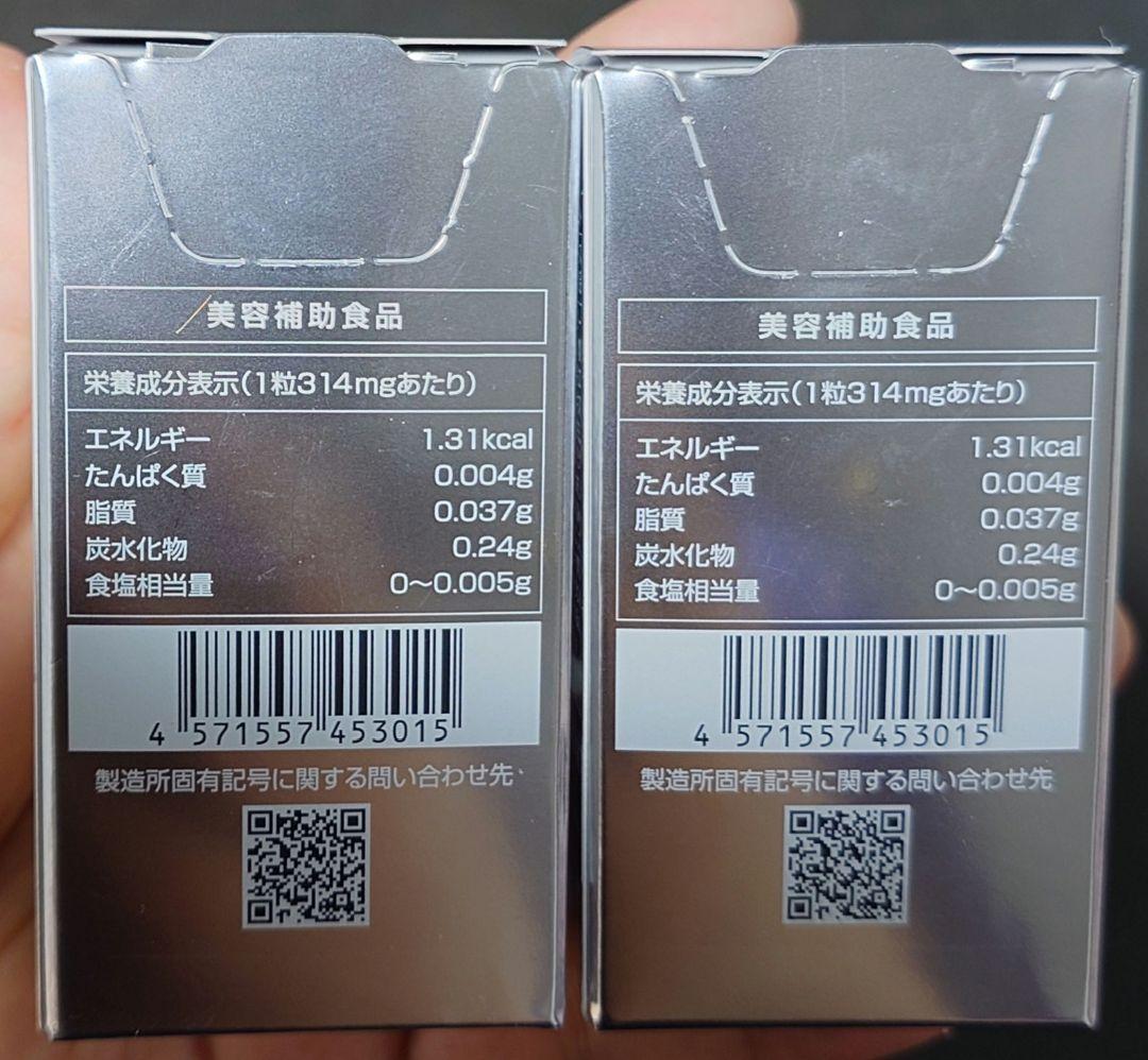 SBC MEDISPA ホワイトサプリメント 飲む日焼け止め　湘南美容外科 2箱