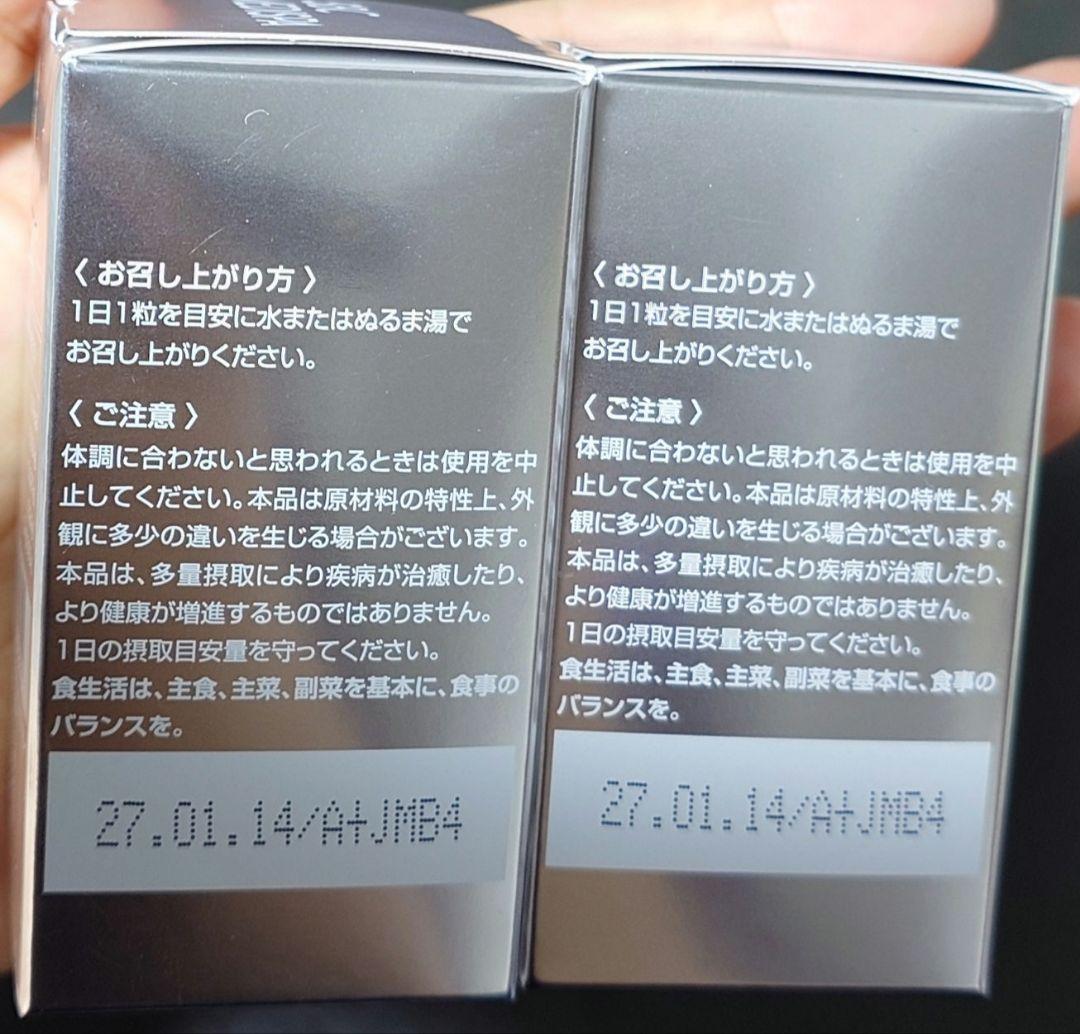 SBC MEDISPA ホワイトサプリメント 飲む日焼け止め　湘南美容外科 2箱