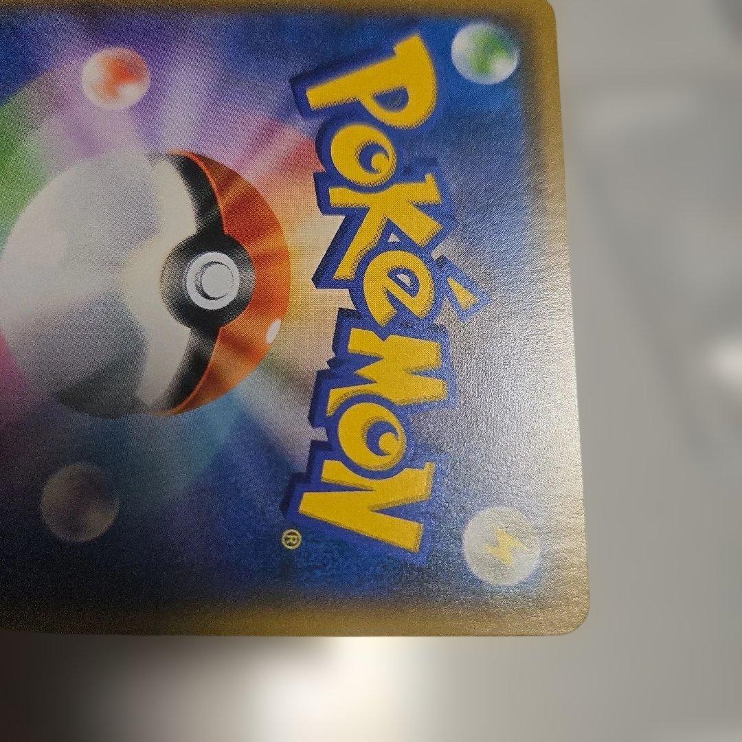 スイレン SR SM4+ GXバトルブースト 118/114　美品