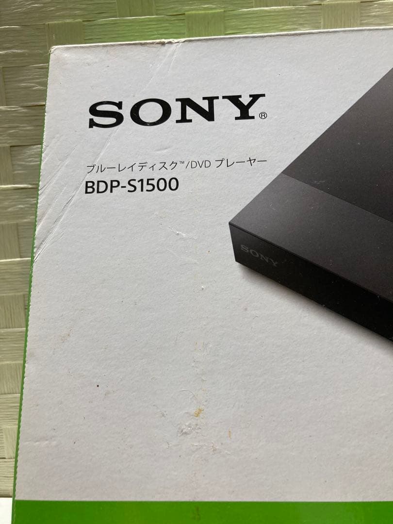 SONY BDP-S1500 Blu-ray/DVDプレーヤー 【新品未開封】