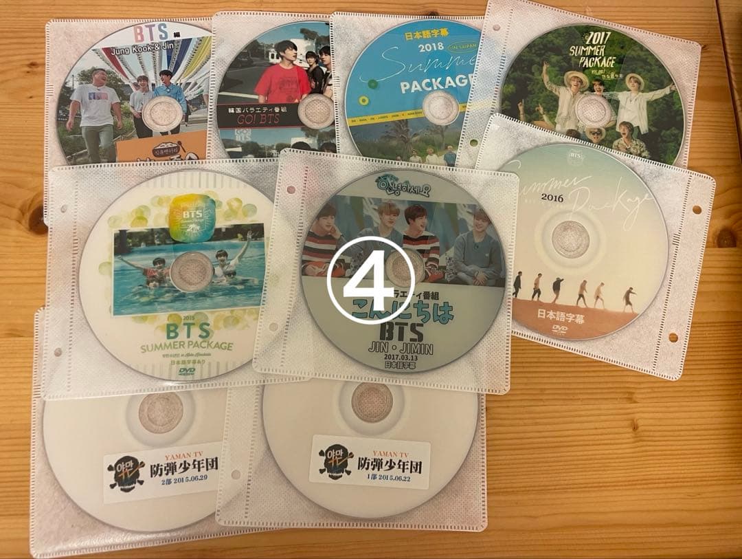 BTS まとめ売り 防弾少年団 FC 公式