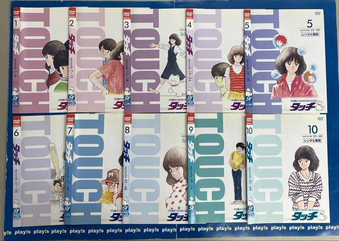 タッチ TV版 パーフェクト コレクション レンタル落ち 全17巻セット DVD