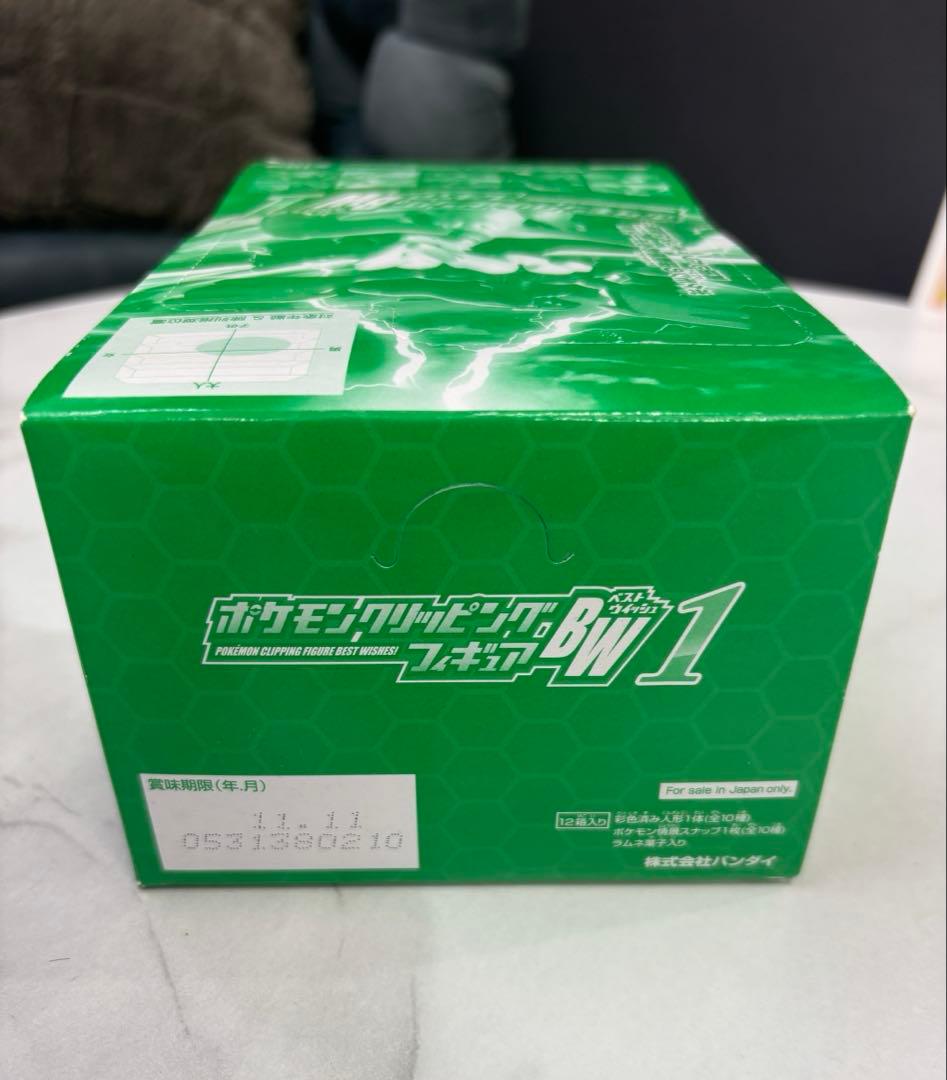 ポケモンクリッピングフィギュア　未開封　コンプリート　当時物　希少
