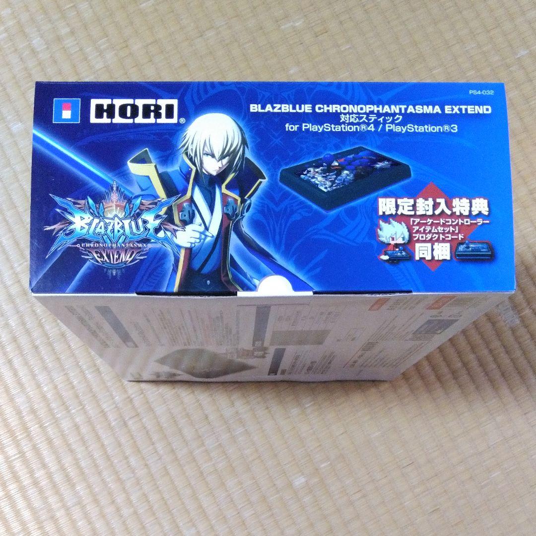 PS4 PS3 両対応 ブレイブルー アーケードスティック 未使用品