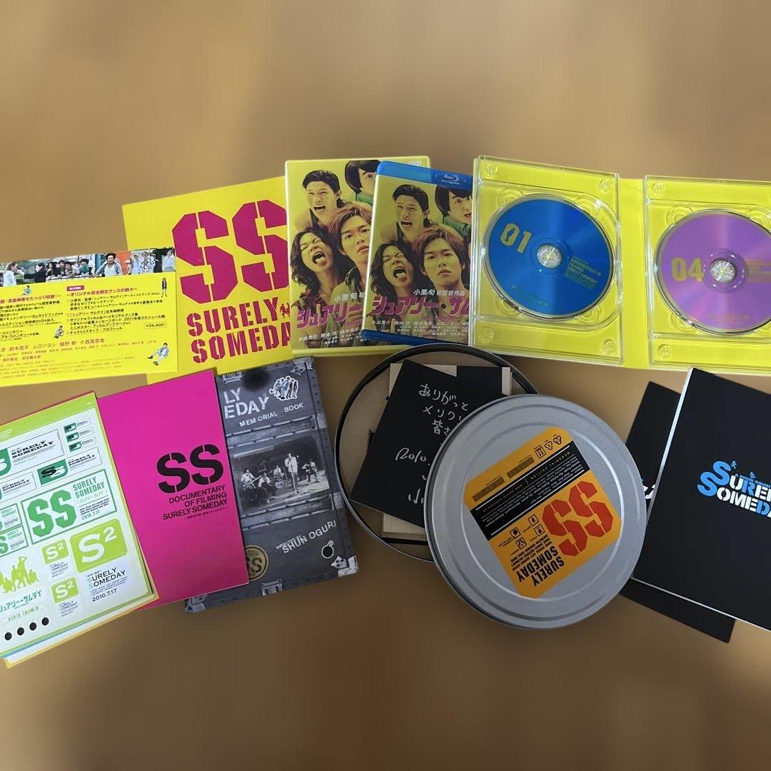 シュアリー•サムデイのDVD-BOXです。