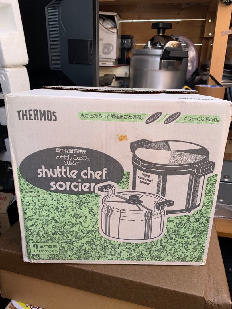 調理器具 THERMOS shuttle chef sorcier KPH-3000
