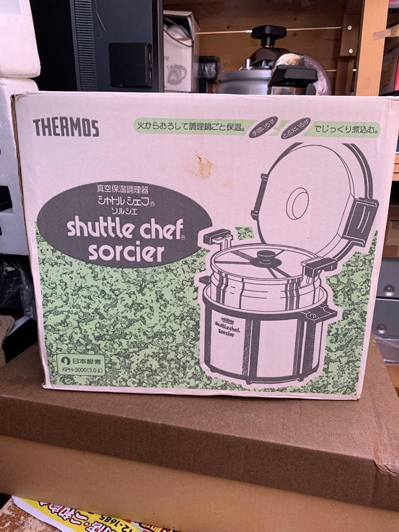 調理器具 THERMOS shuttle chef sorcier KPH-3000