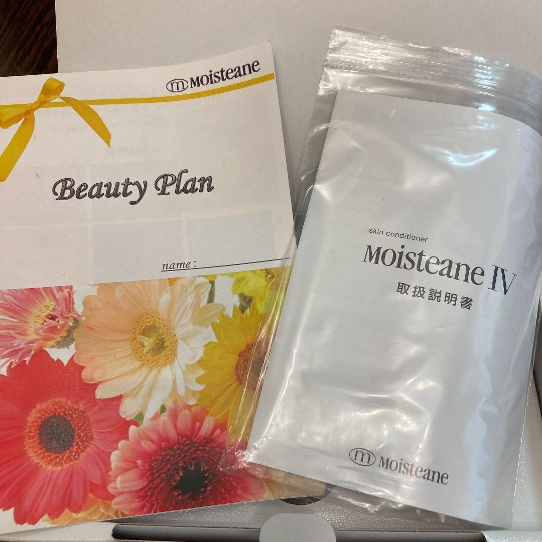 モイスティーヌ　美顔器