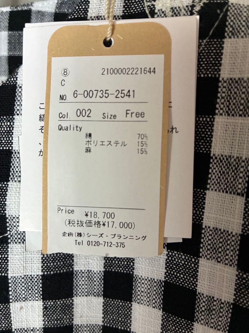 《新品》ドラッグストアーズ　fu-ai ギンガムチェック 花刺繍 チュニック