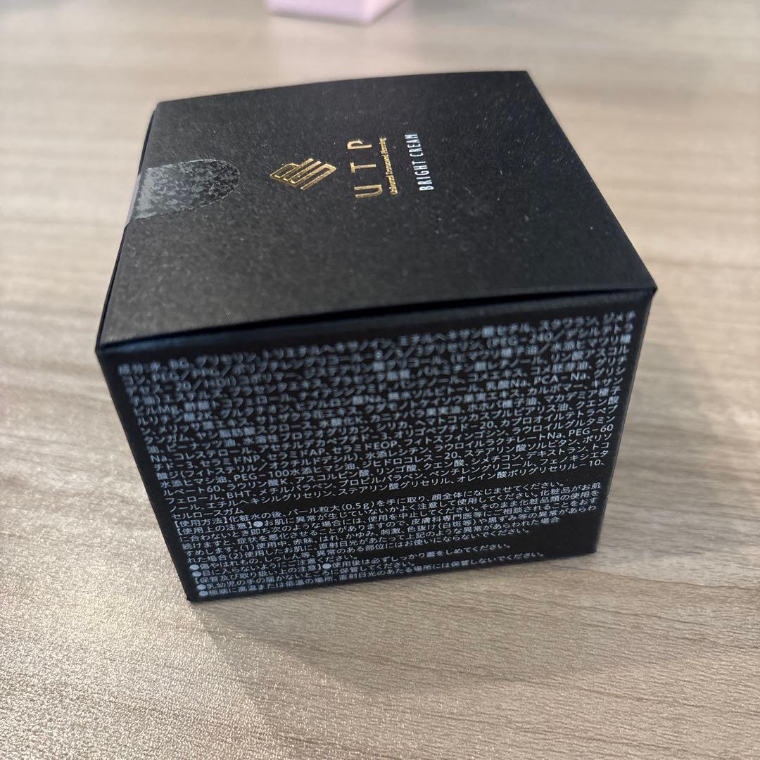 ラプレシア・ブライトクリーム