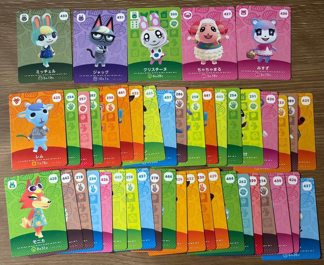 amiiboカード　45枚まとめ売り　ジャック　ミッチェル　クリスチーヌ　他