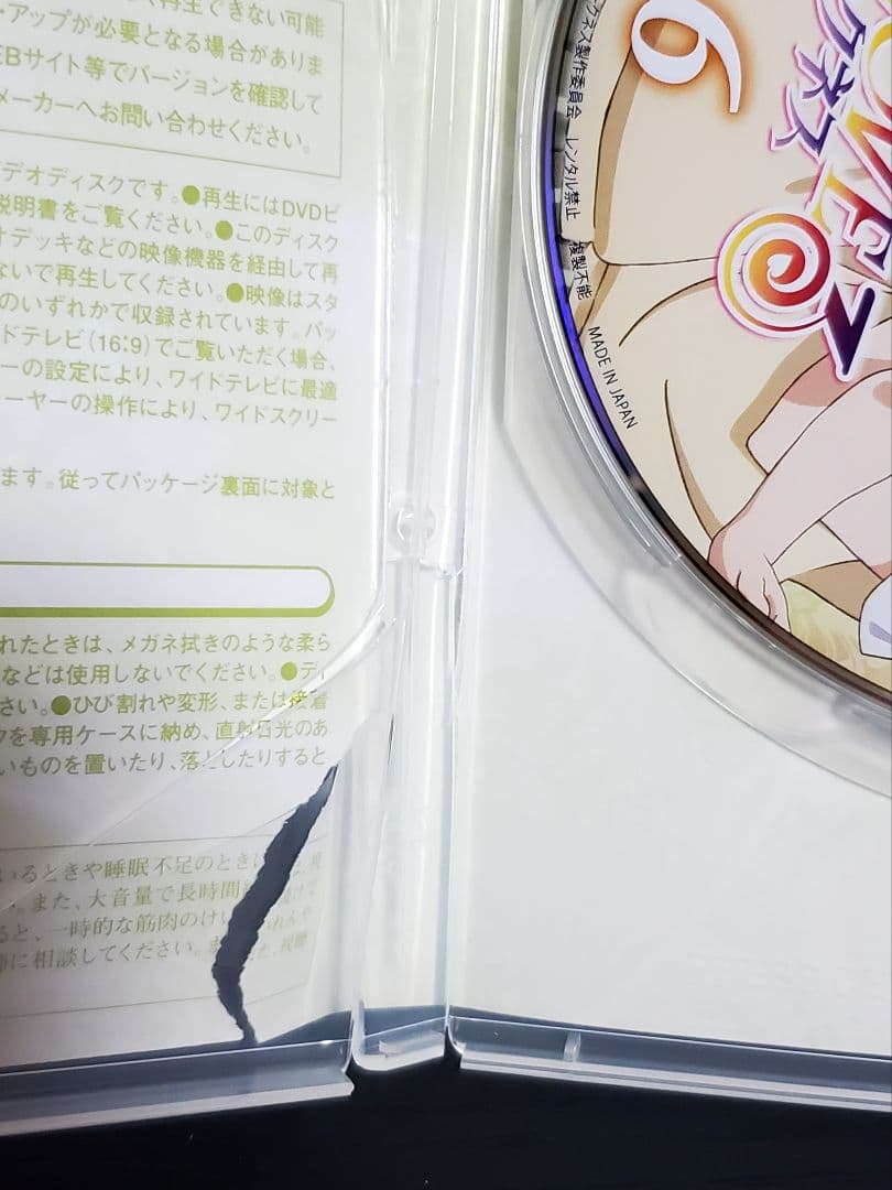 ToLOVEる ダークネス　漫画　全巻　セット　コンビニ版