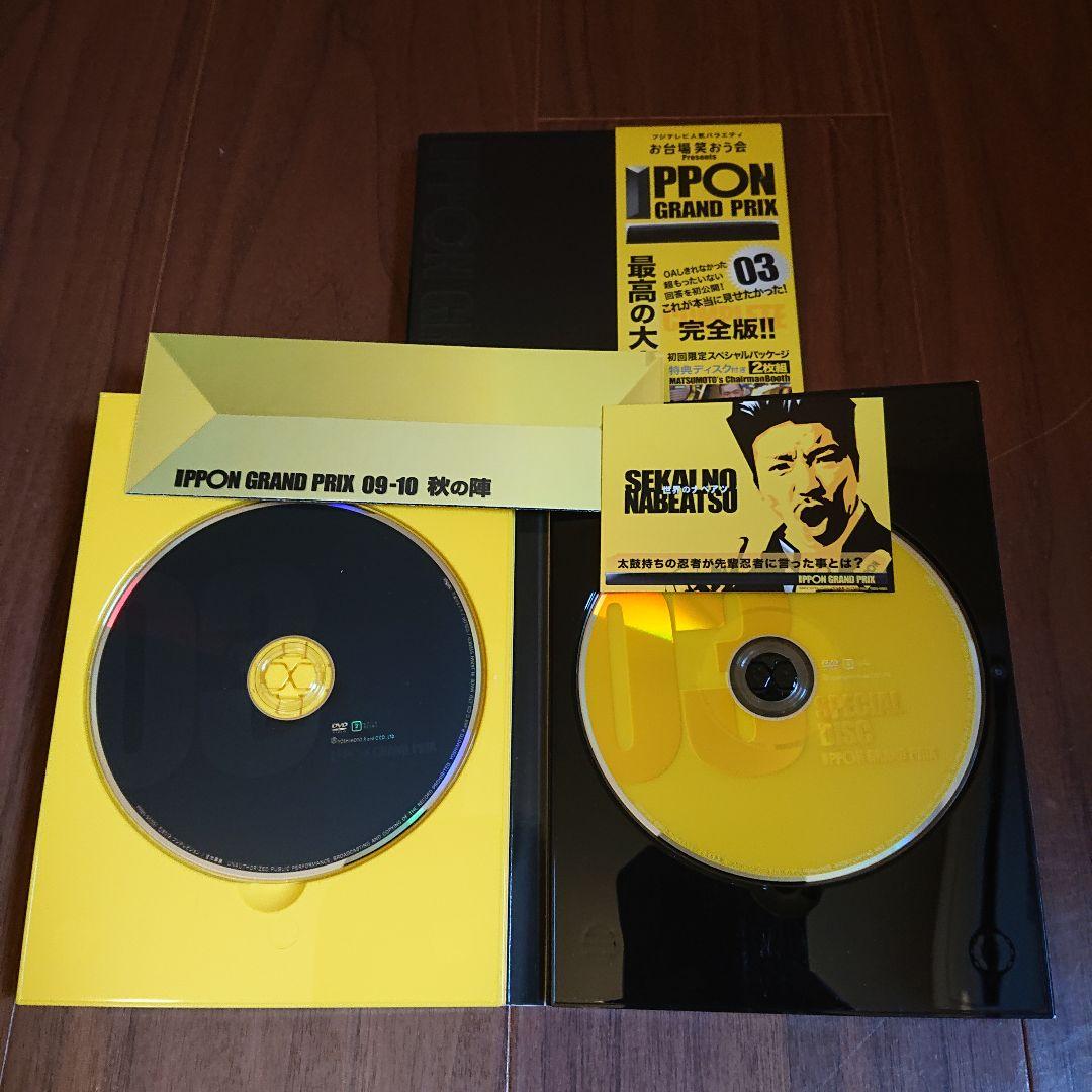 IPPON GRAND PRIX 全17巻セット