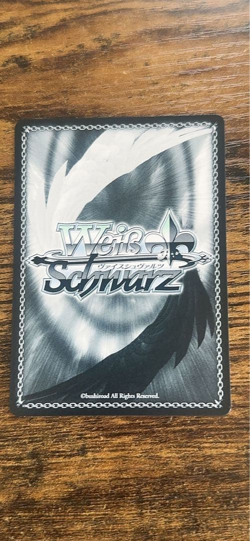 ヴァイスシュヴァルツ SP サイン Cheers! アクア