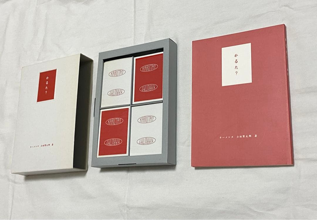 貴重な逸品！！未使用！小林賢太郎　「かるた？」☆送料込み☆