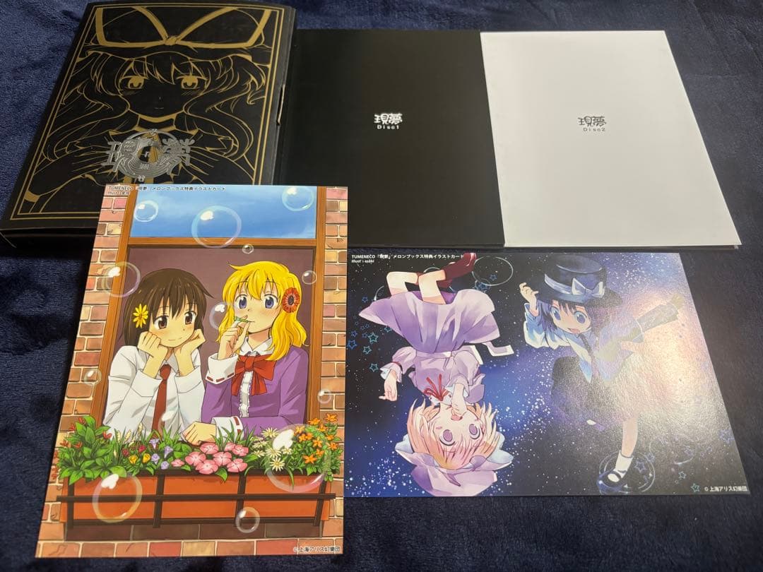 【イラストカード2枚付き】現夢 genmu TUMENECO(冷猫)