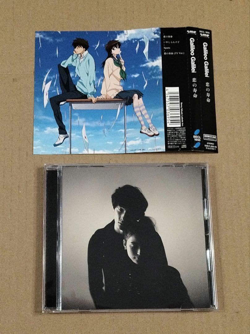 まじっく快斗 1412 恋の寿命 CD 黒羽快斗 中森青子 ステッカー 付